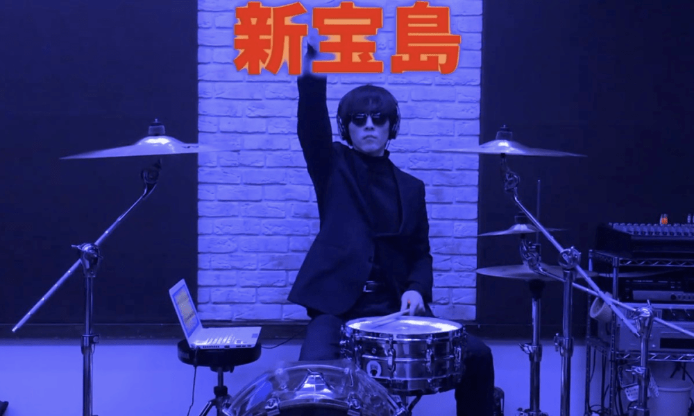 Shintakarazima Drums Cover